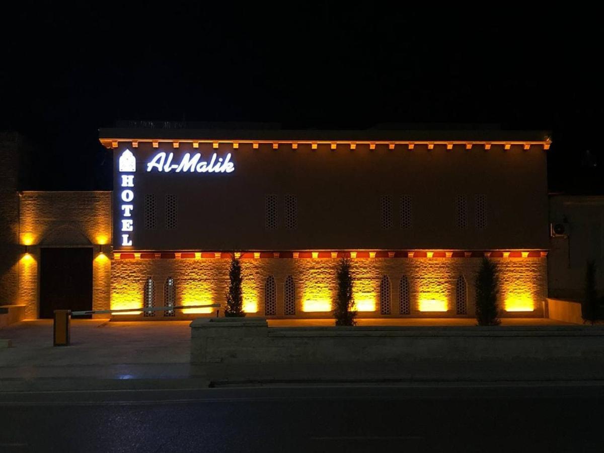 Al-Malik Boutique Hotel Бухара Экстерьер фото