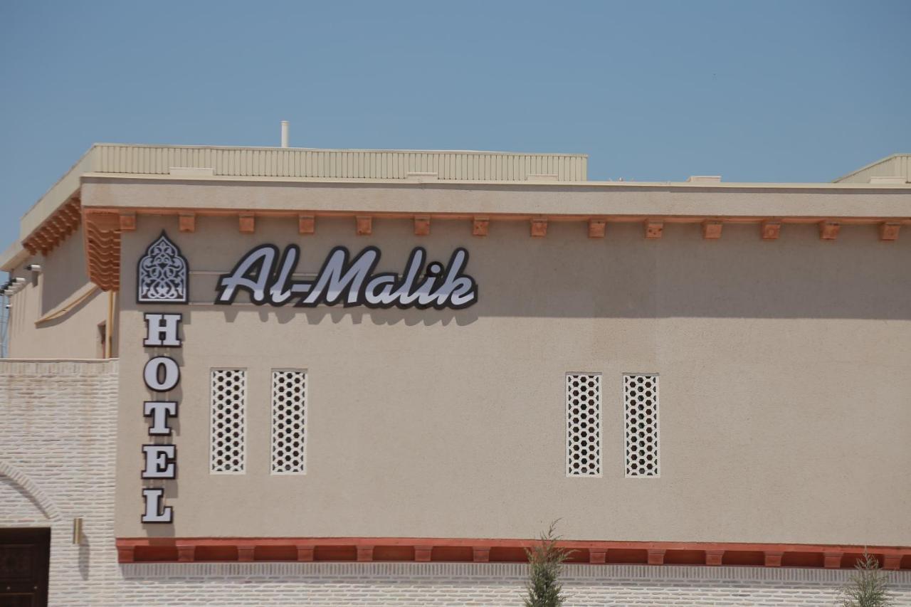 Al-Malik Boutique Hotel Бухара Экстерьер фото